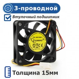 Вентилятор 60x60 мм 12V 3-проводной Вентилятор 60x60 мм 12V 3-проводной